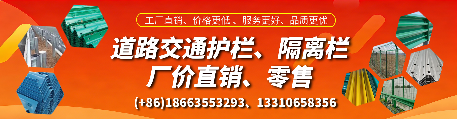 进贤交通护栏生产厂家 道路护栏 波形护栏 防撞护栏 隔离护栏 防护栅栏